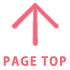 TOPへもどる