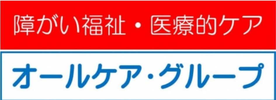 オールケアグループ